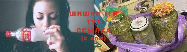 герыч Бугульма