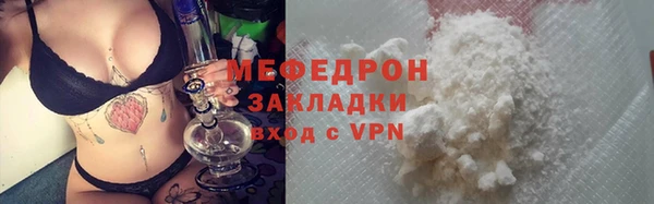 шишки Бронницы